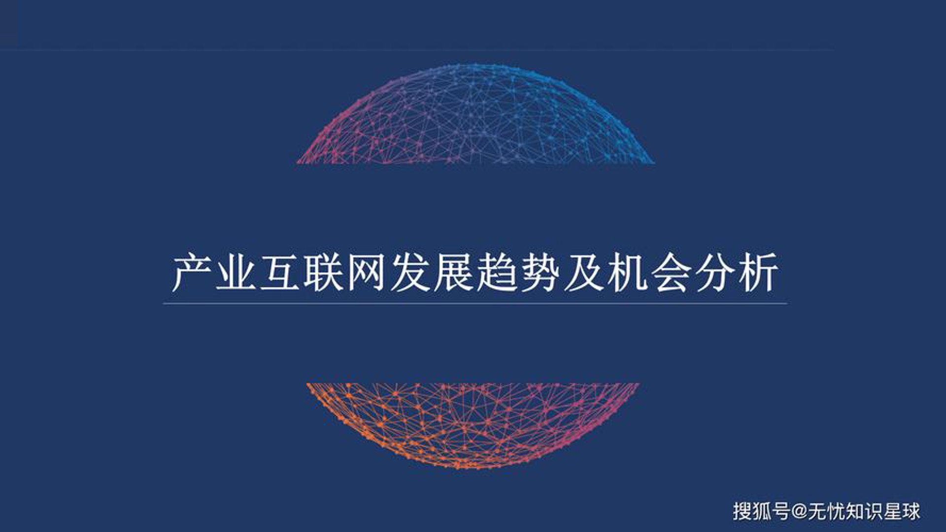 微谷数字人
